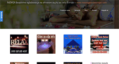 Desktop Screenshot of masazaoglasi.com